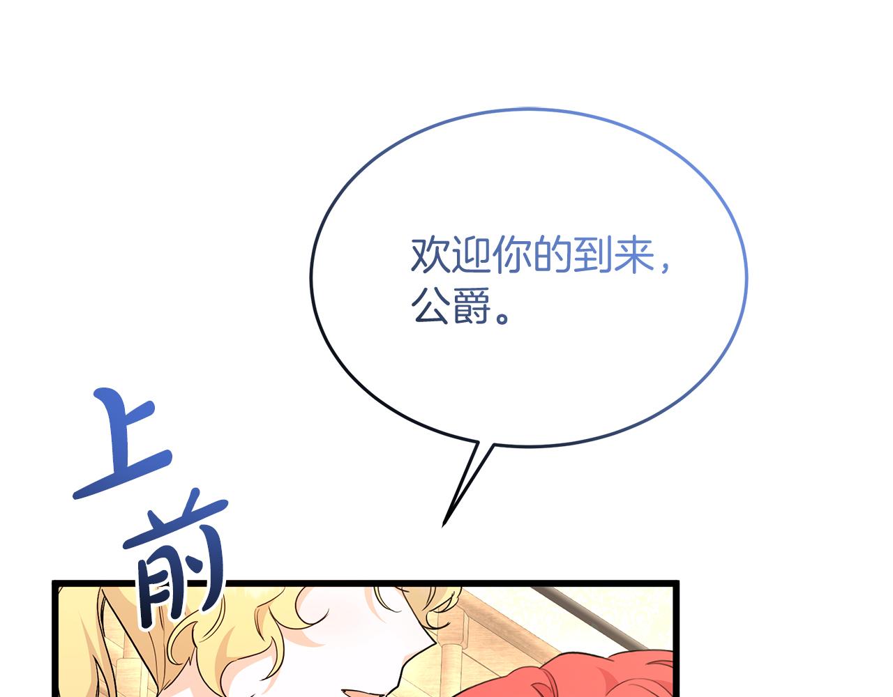 第51话 这就是爱(1/4)-第51话