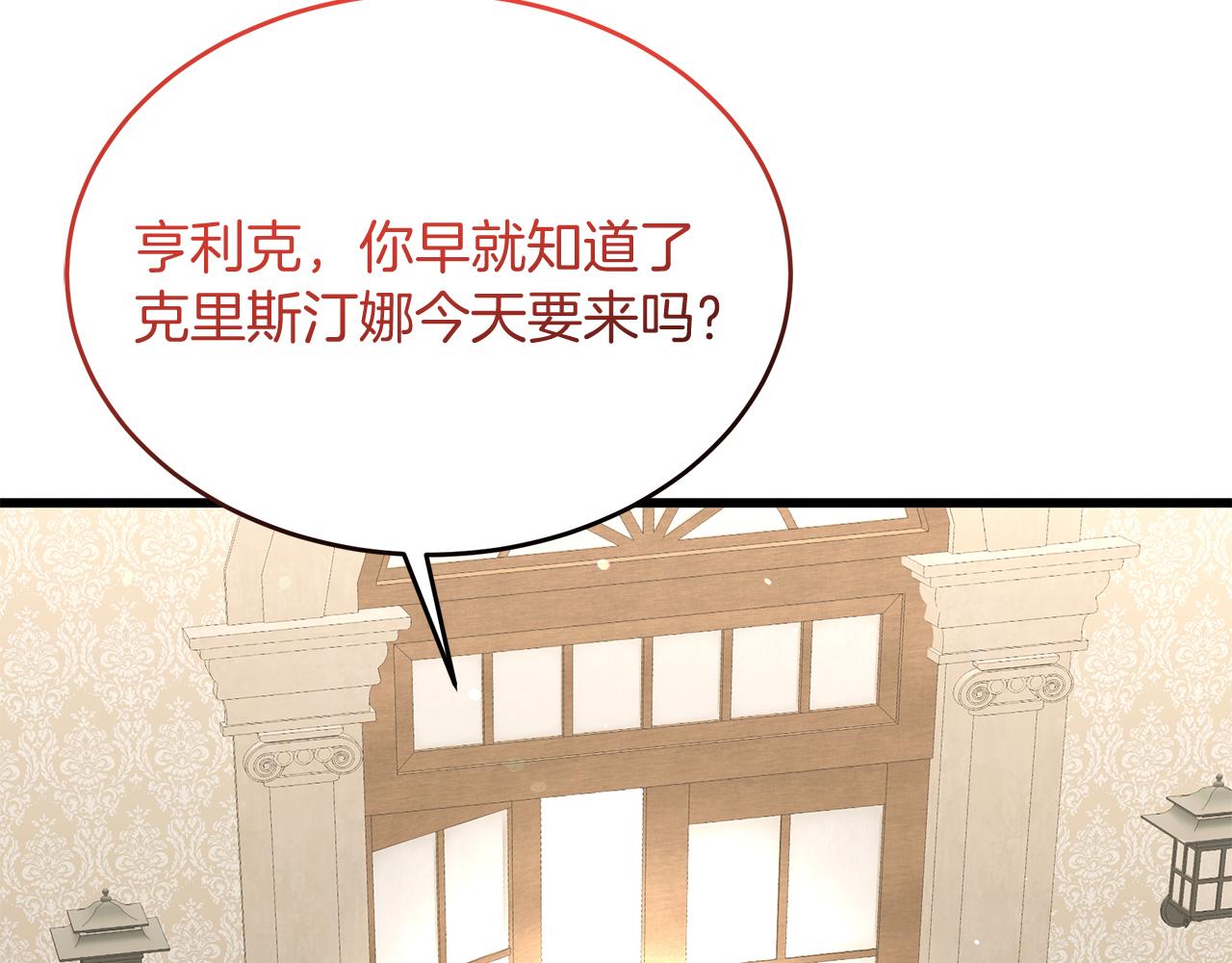第51话 这就是爱(1/4)-第51话