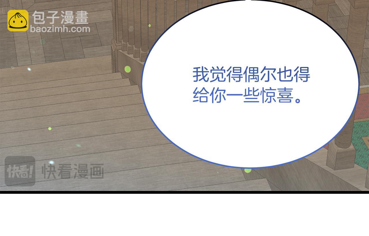 第51话 这就是爱(1/4)-第51话