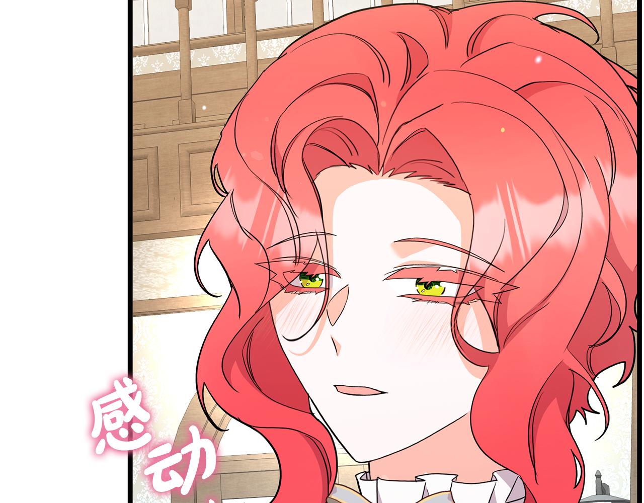 第51话 这就是爱(1/4)-第51话