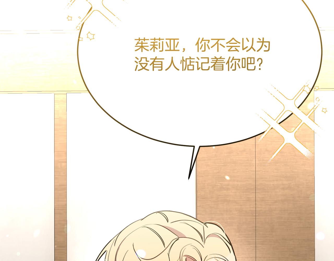 第51话 这就是爱(1/4)-第51话