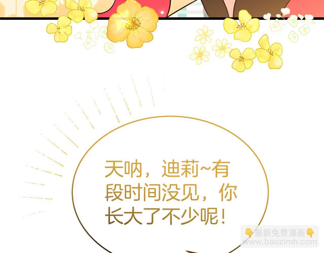 第51话 这就是爱(1/4)-第51话