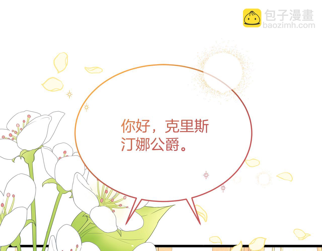 第51话 这就是爱(1/4)-第51话