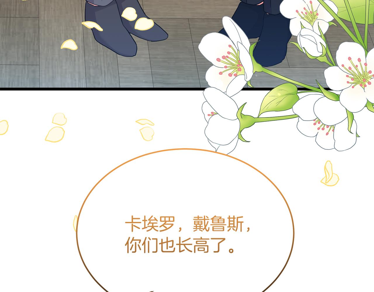 第51话 这就是爱(1/4)-第51话
