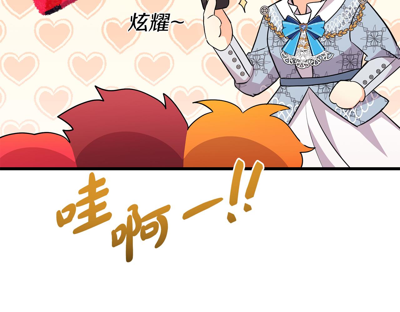 第51话 这就是爱(1/4)-第51话