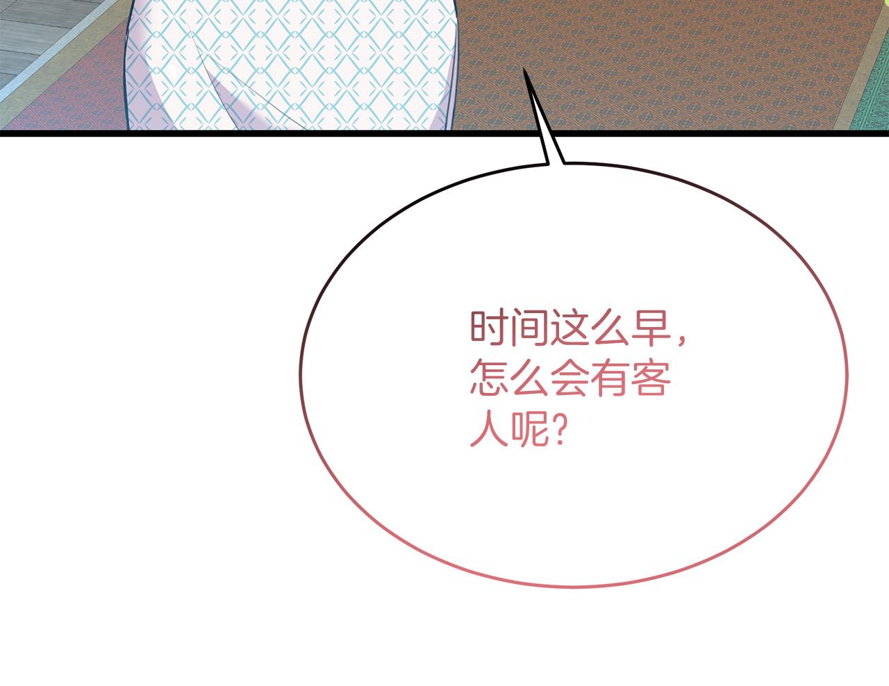 第51话 这就是爱(1/4)-第51话