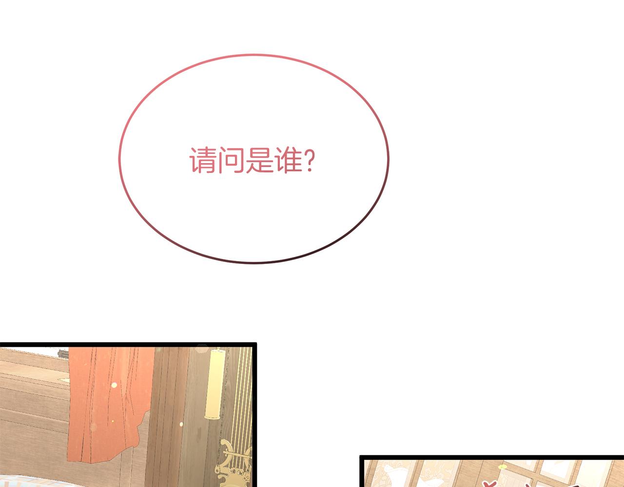 第51话 这就是爱(1/4)-第51话