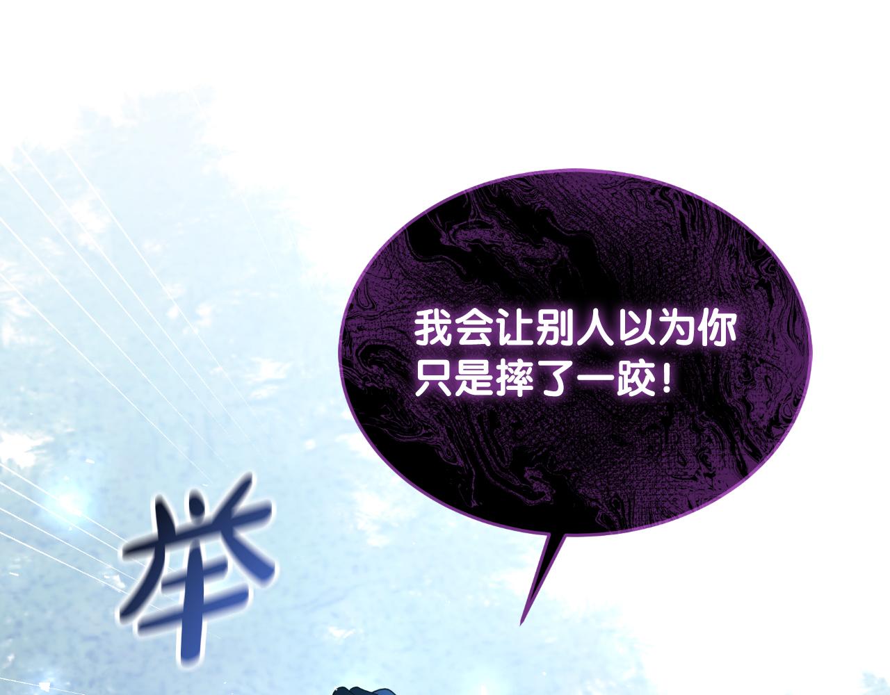 第53话 恩恩相报(1/4)-第53话
