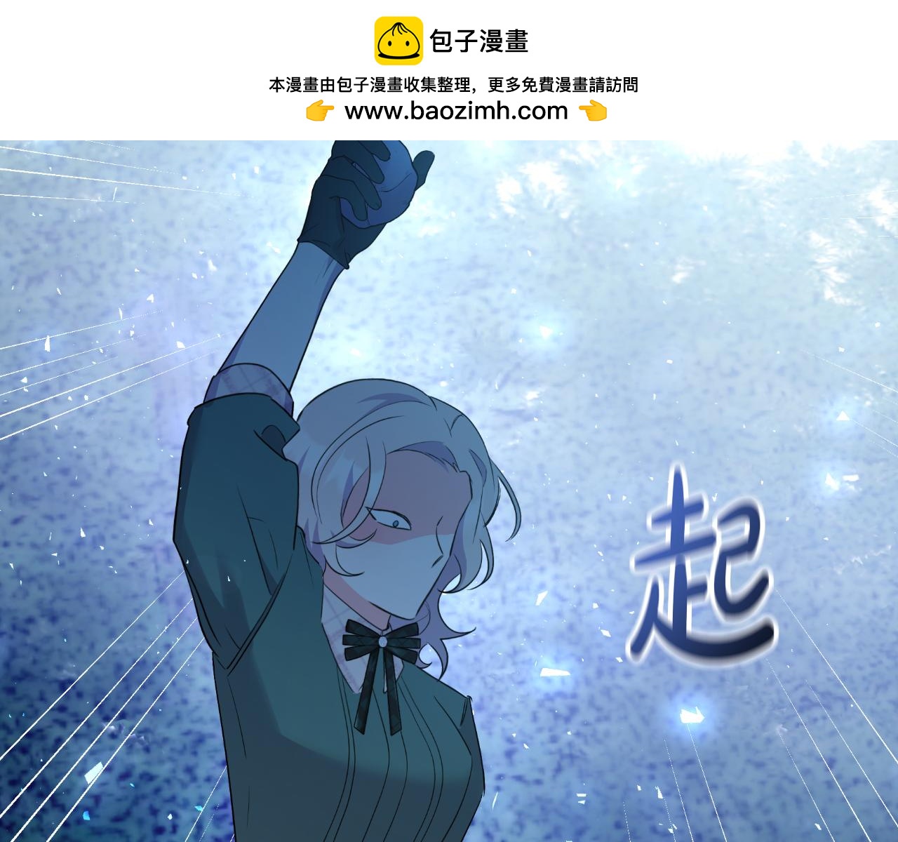 第53话 恩恩相报(1/4)-第53话