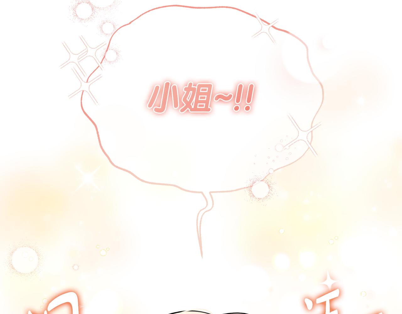 第53话 恩恩相报(1/4)-第53话