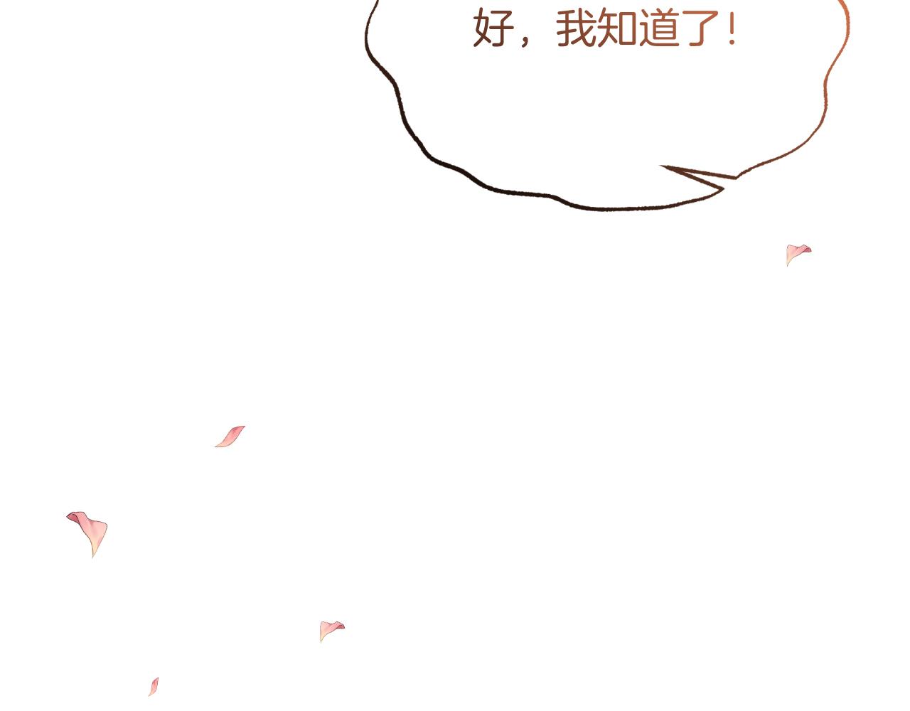 第53话 恩恩相报(1/4)-第53话