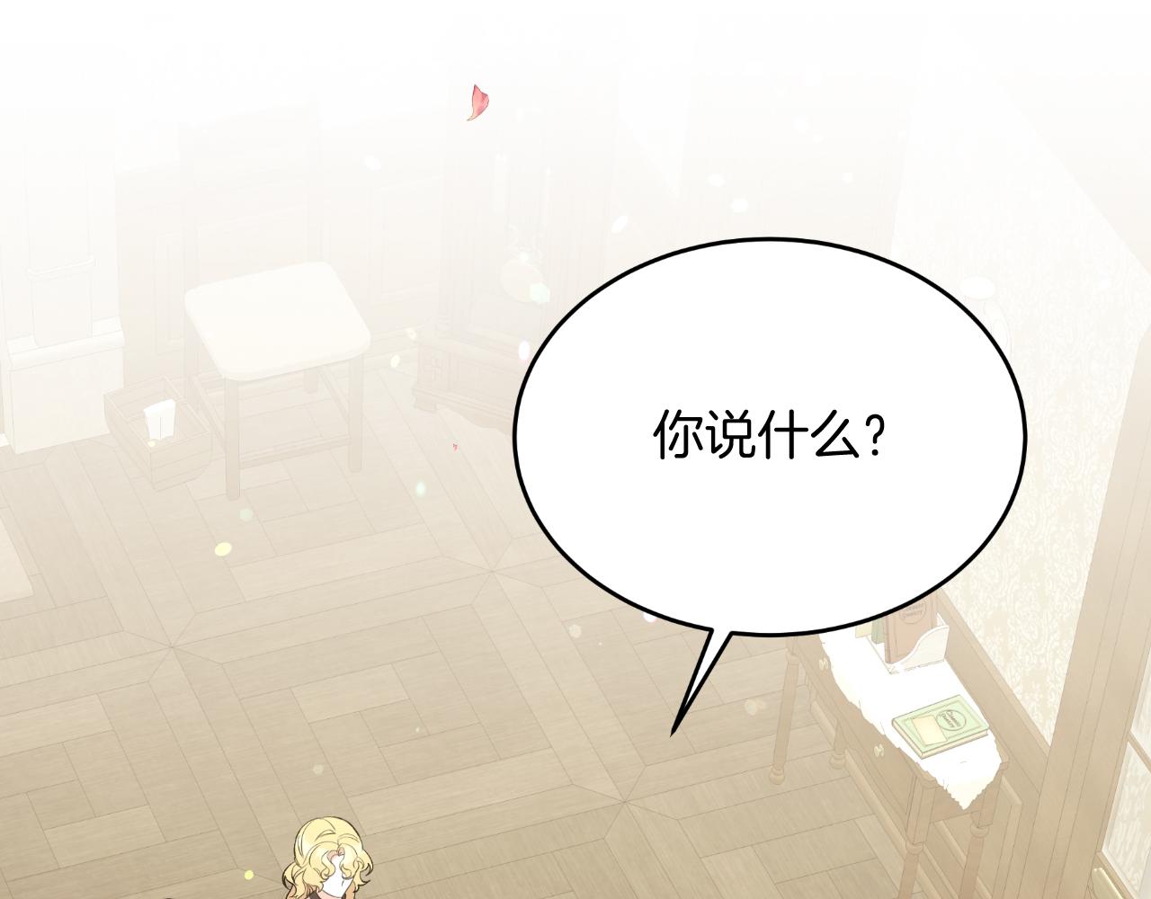 第53话 恩恩相报(1/4)-第53话