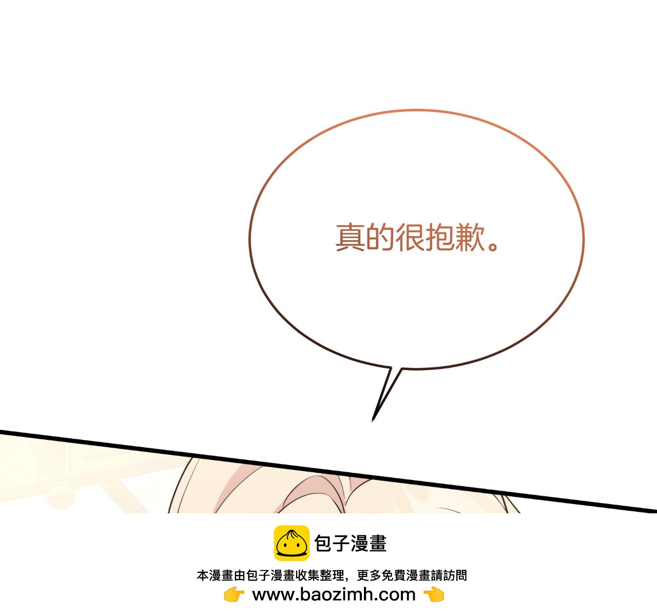 第53话 恩恩相报(1/4)-第53话