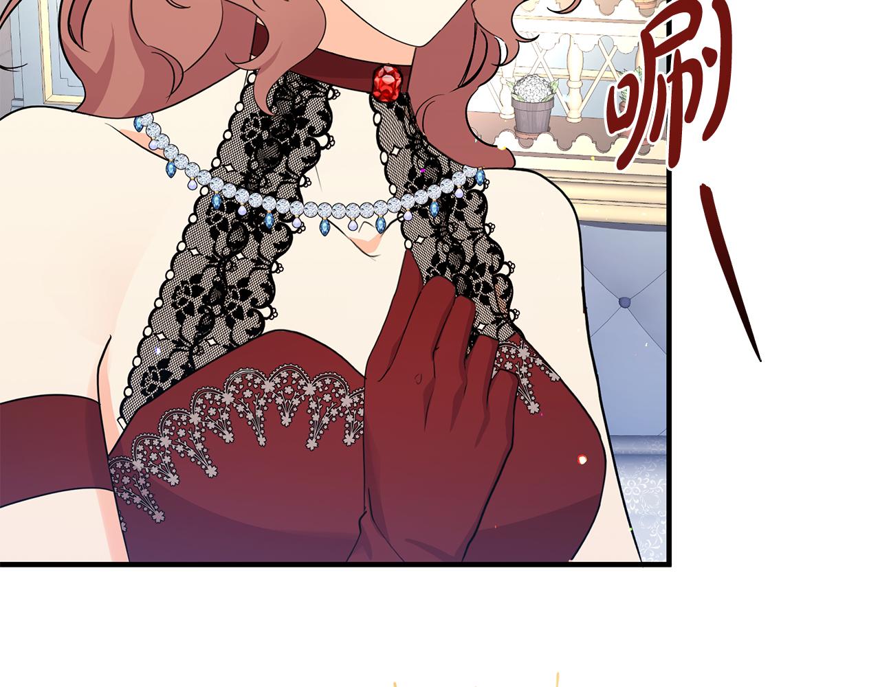 第55话 洛尔真的喜欢我(1/5)-第55话