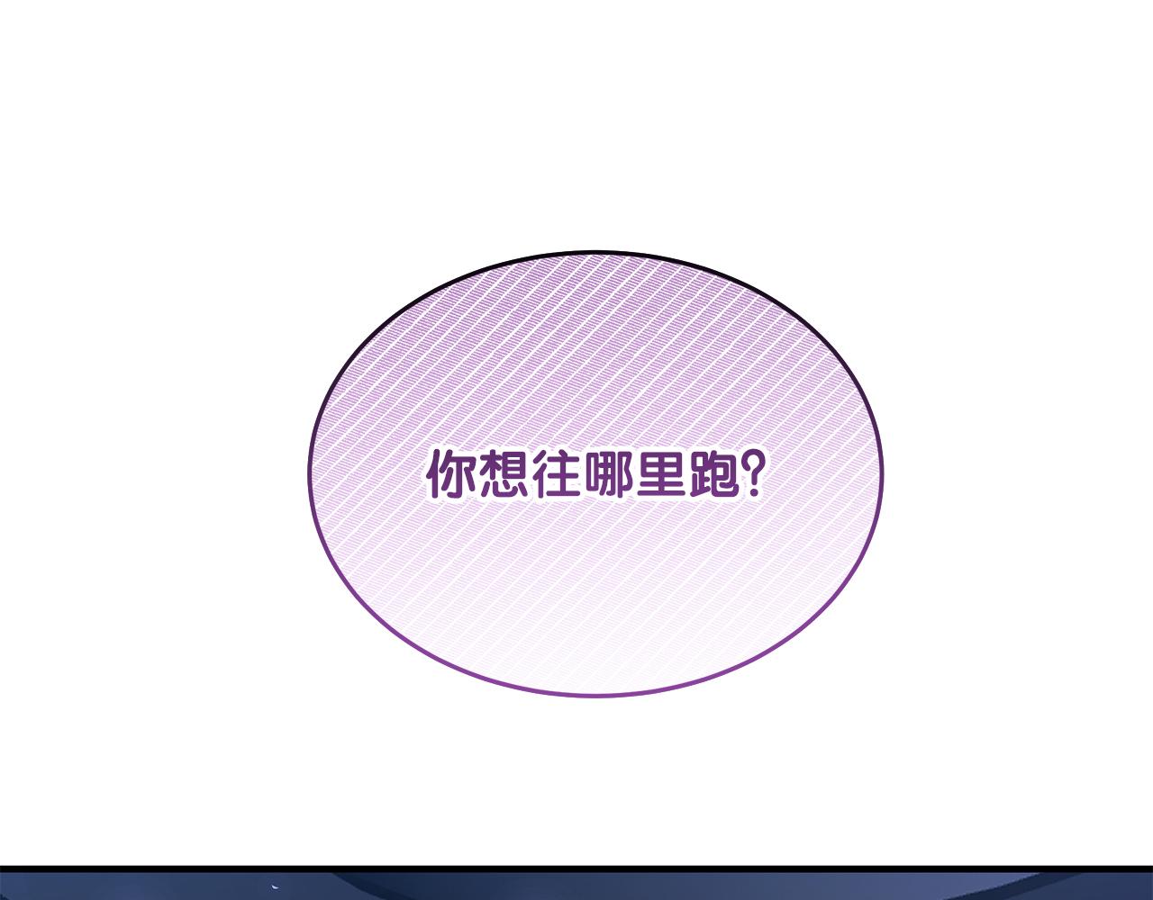 第55话 洛尔真的喜欢我(1/5)-第55话