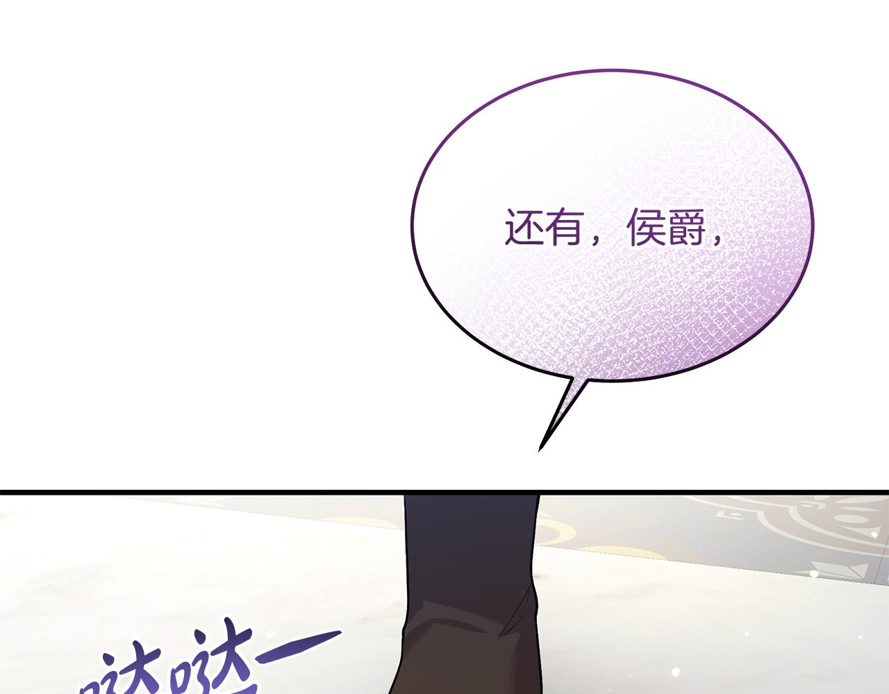 第55话 洛尔真的喜欢我(1/5)-第55话