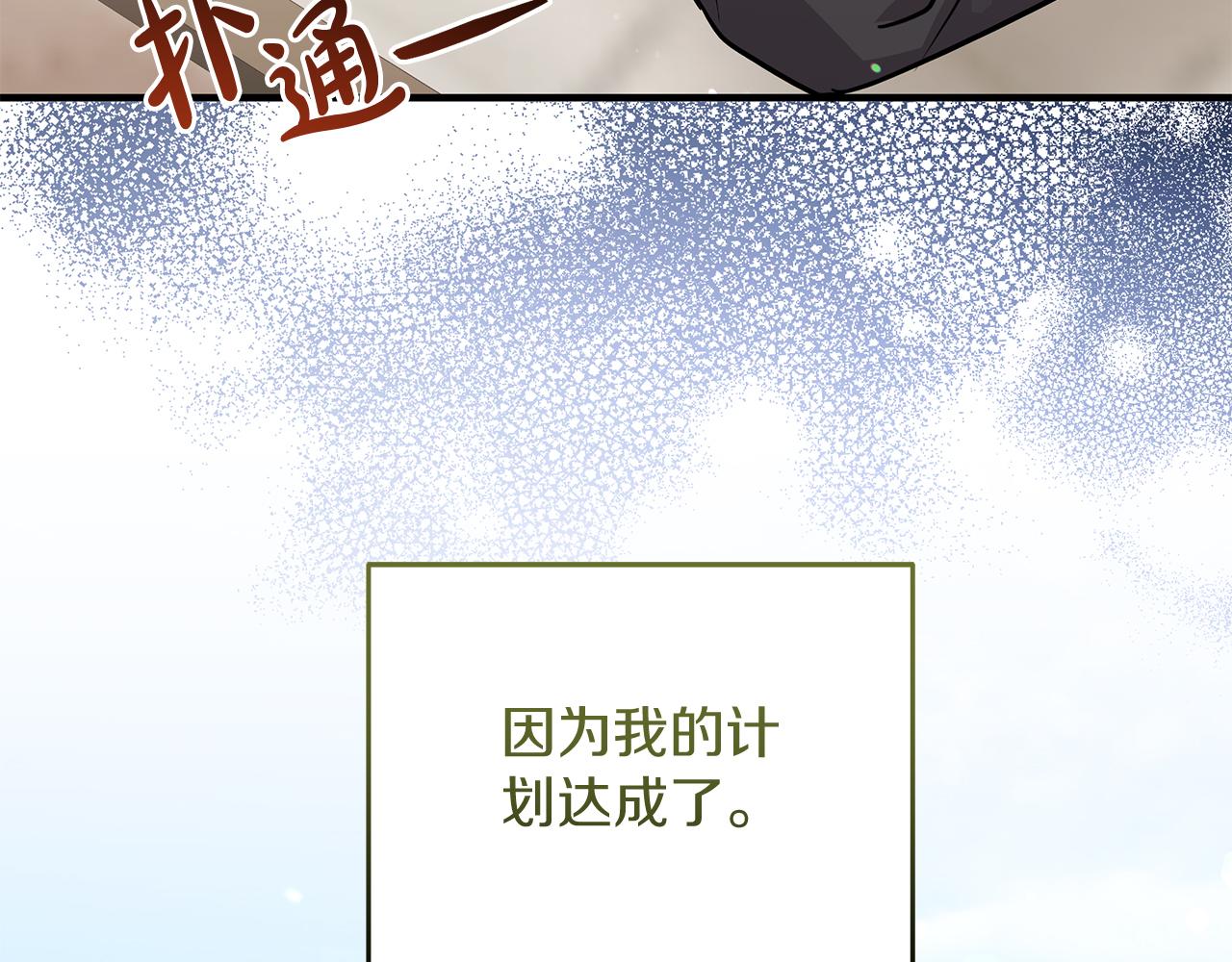 第57话 解决入学难题！(1/4)-第57话