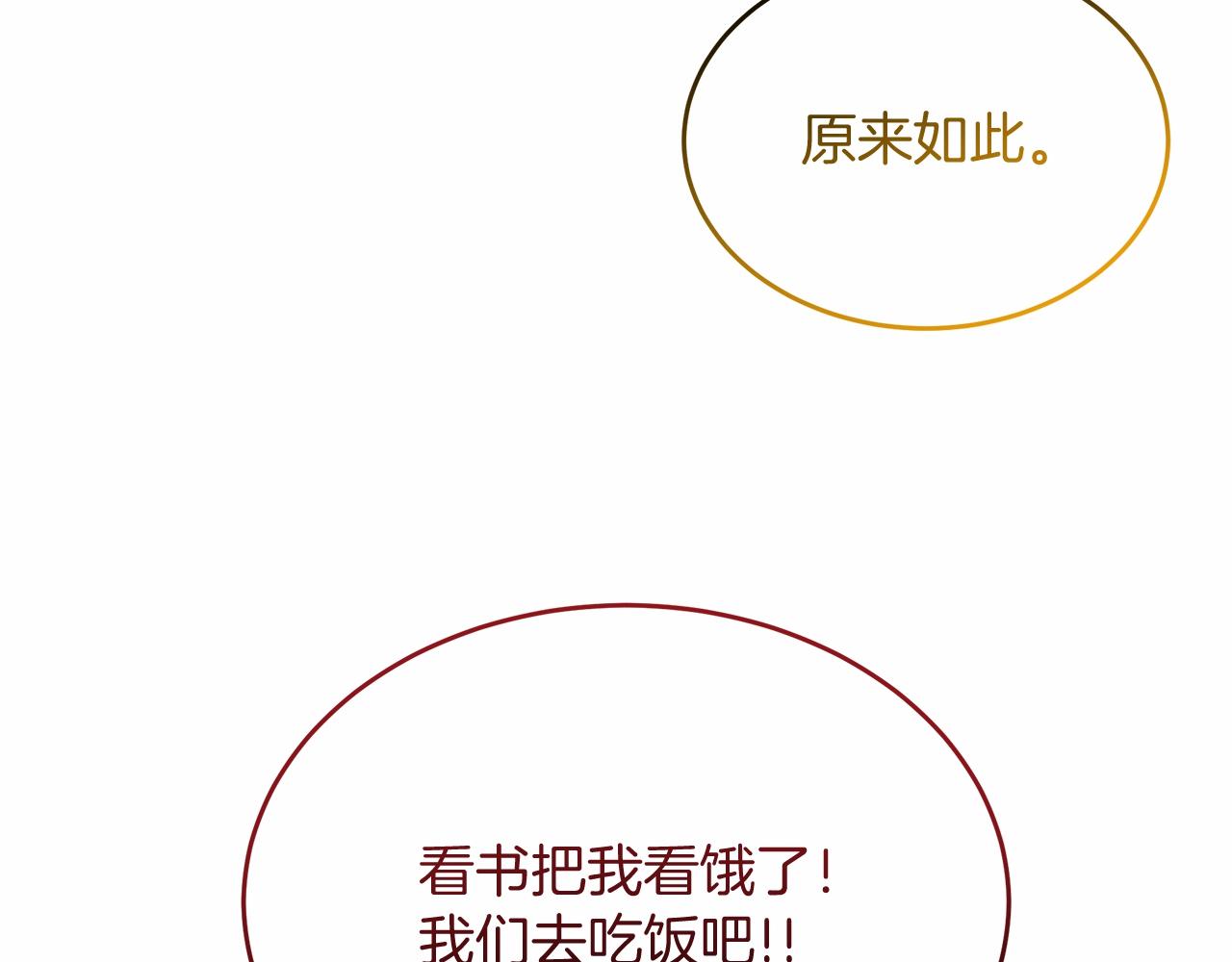 第59话 久违的相遇(1/5)-第59话
