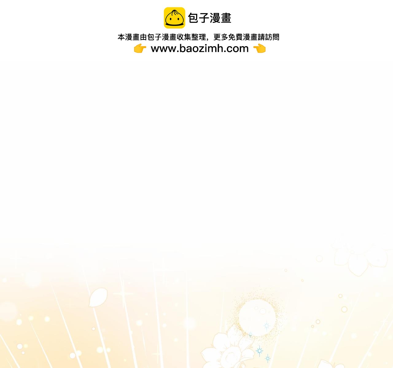 第59话 久违的相遇(1/5)-第59话