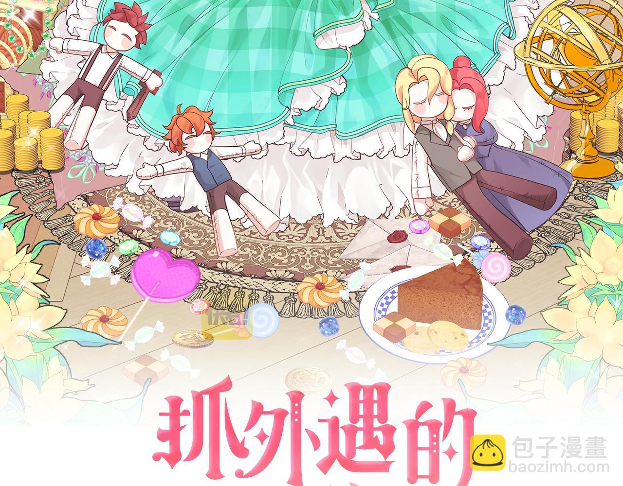第59话 久违的相遇(1/5)-第59话
