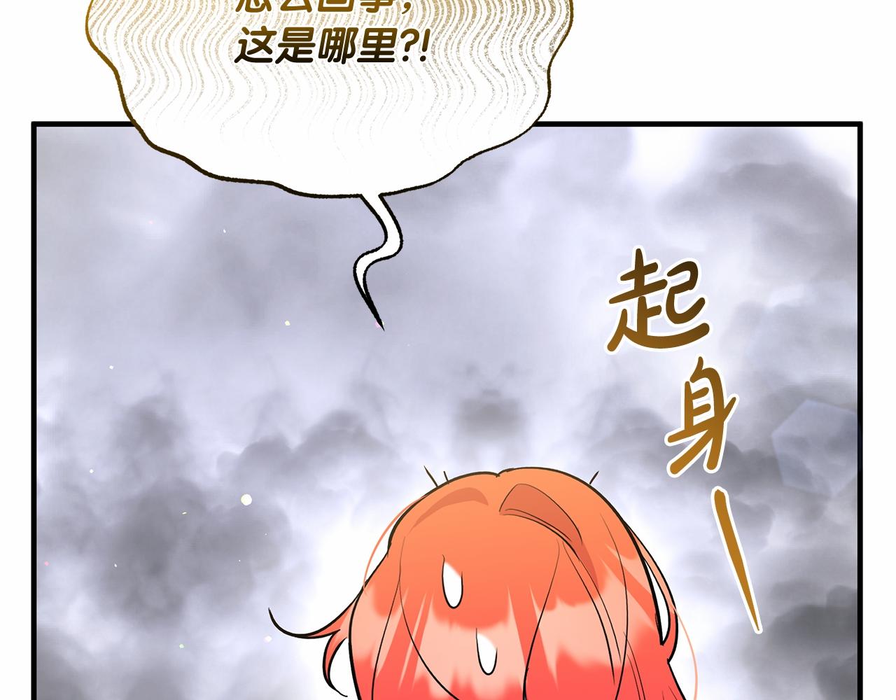 第59话 久违的相遇(1/5)-第59话