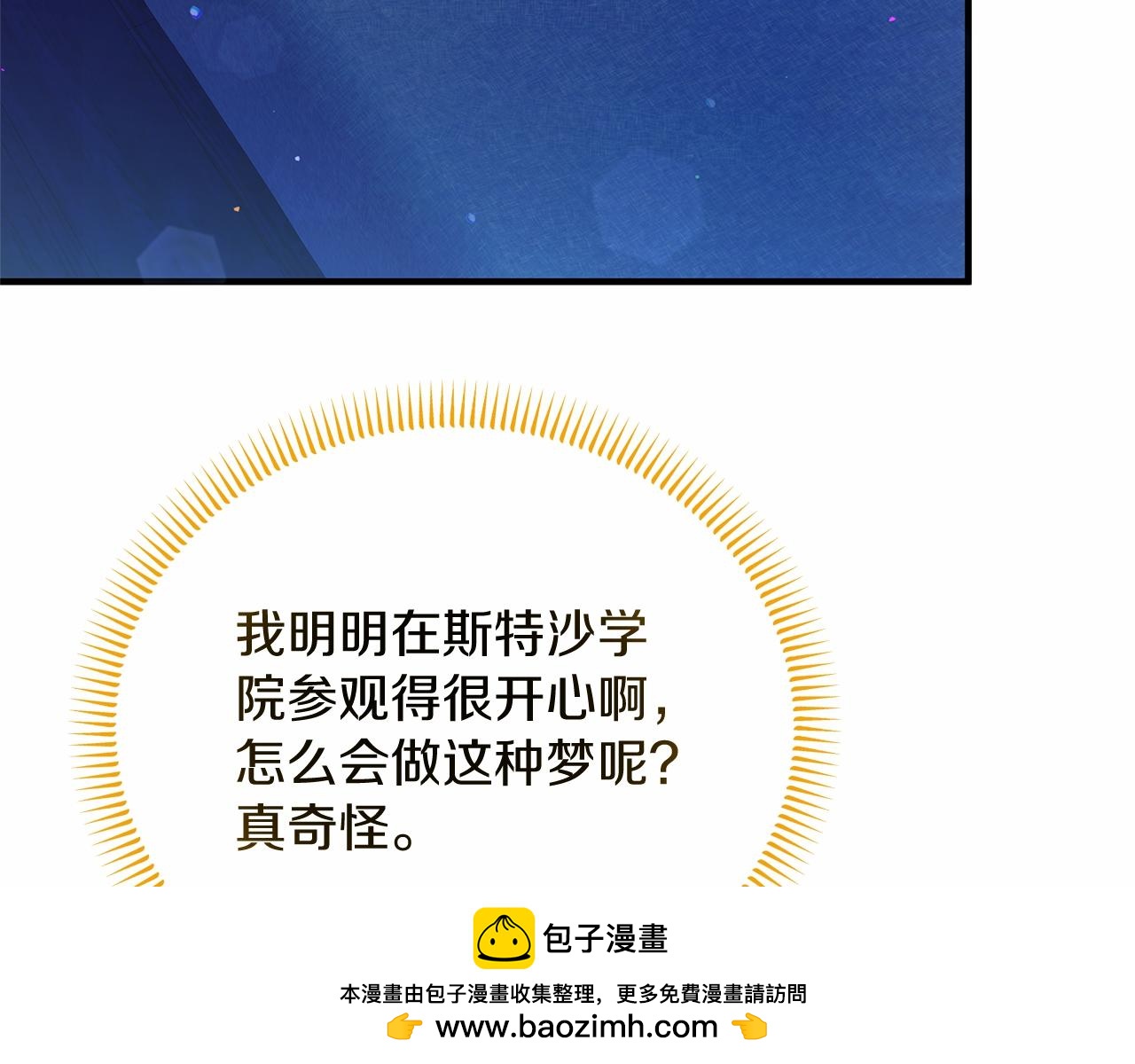 第59话 久违的相遇(1/5)-第59话