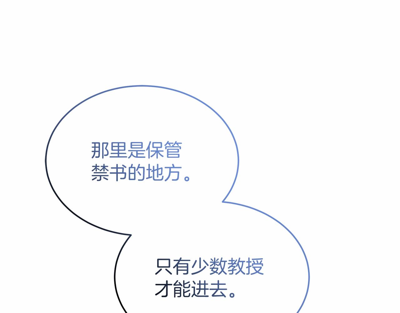 第59话 久违的相遇(1/5)-第59话
