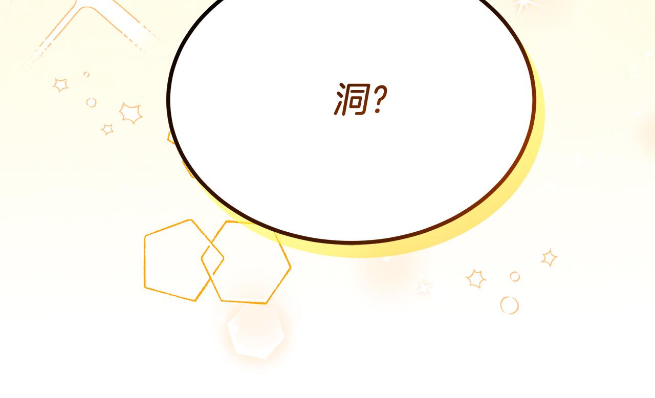 第7话 铁矿(1/5)-第7话