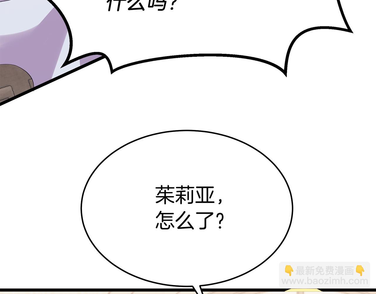 第9话 升官(1/5)-第9话