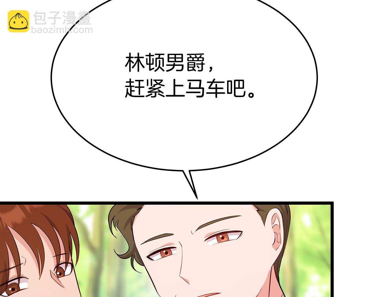 第9话 升官(1/5)-第9话