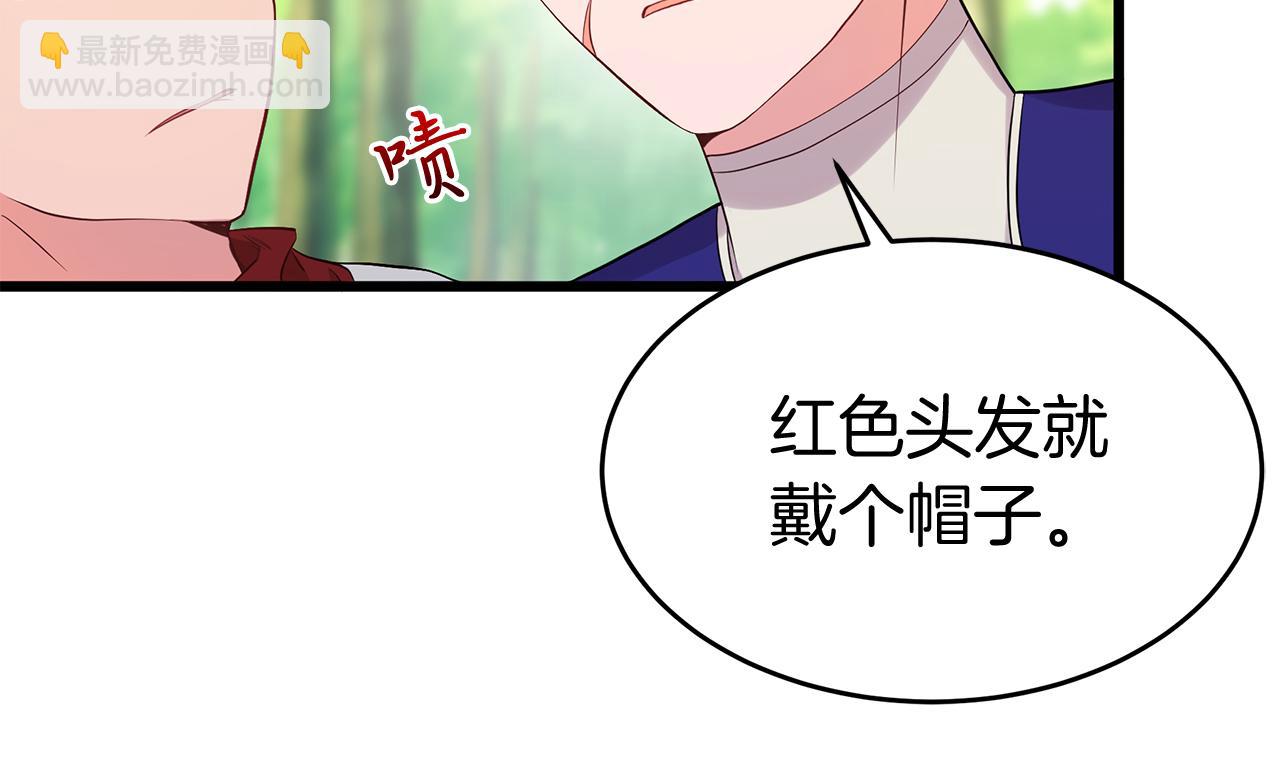 第9话 升官(1/5)-第9话