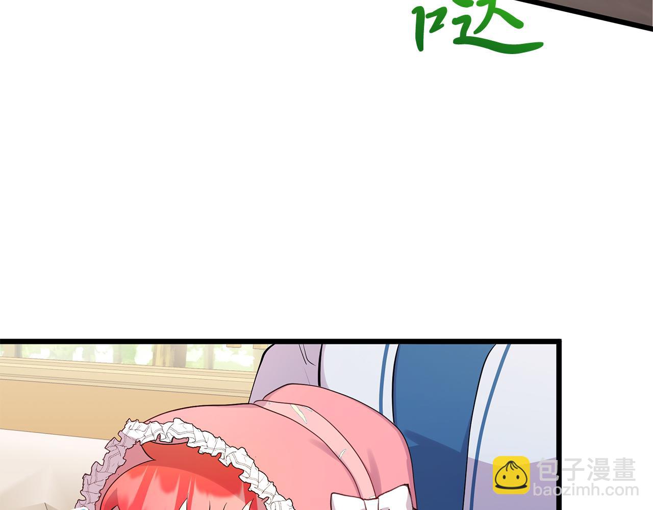第9话 升官(1/5)-第9话
