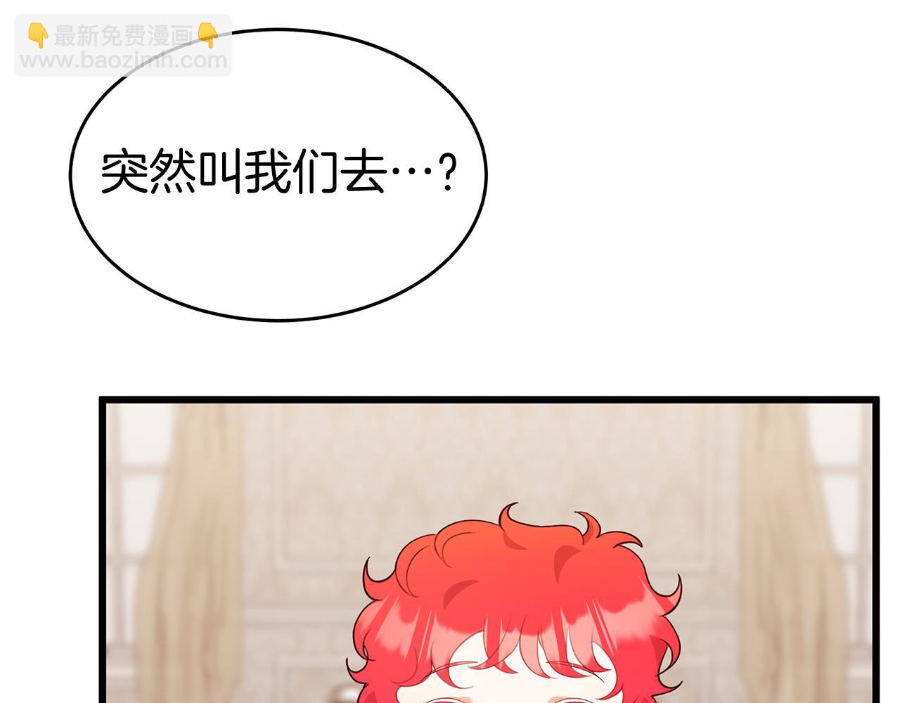 第9话 升官(1/5)-第9话