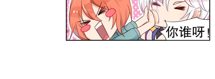 序章 预告-第1话