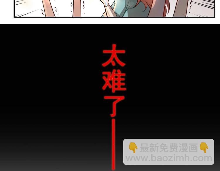 序章 预告-第1话