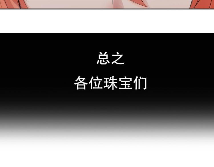 序章 预告-第1话