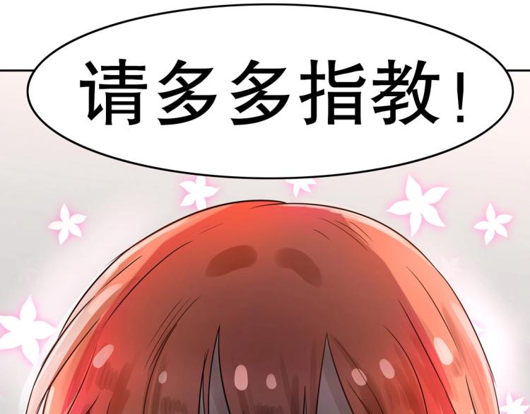序章 预告-第1话