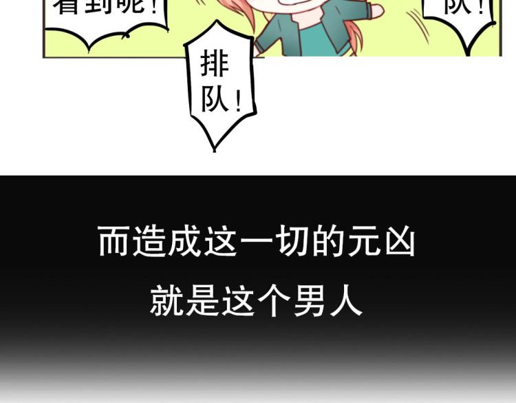 序章 预告-第1话