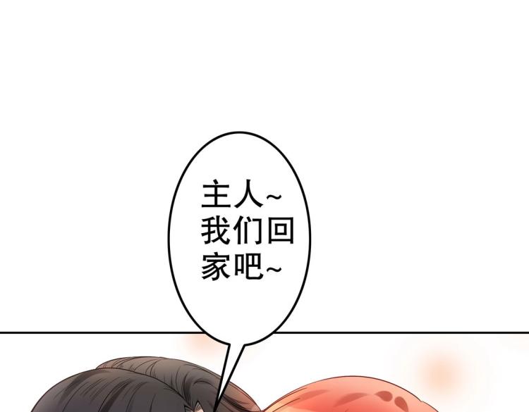 第10话 逆鳞(1/2)-第11话