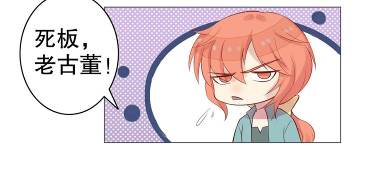 第12话 珠宝争宠记(1/2)-第13话