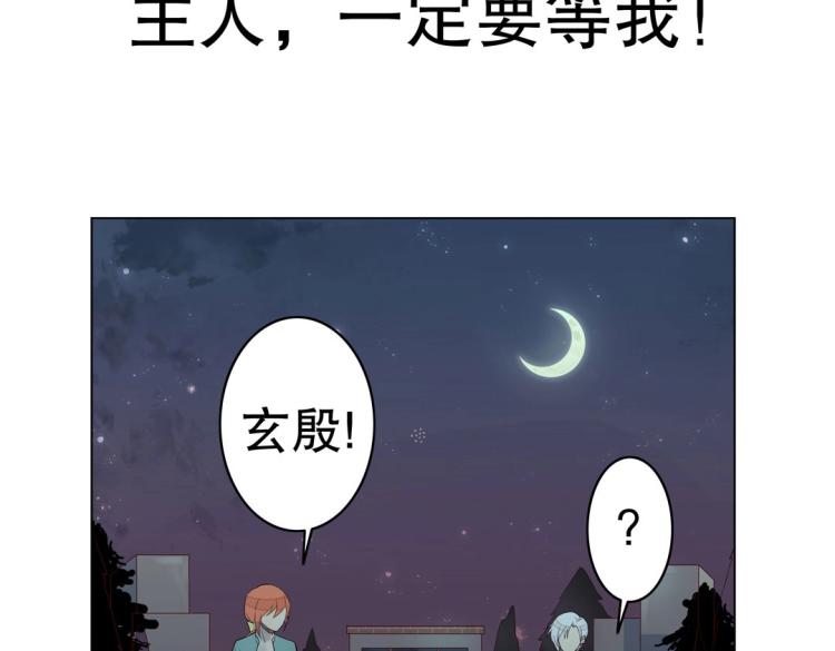 第12话 珠宝争宠记(1/2)-第13话