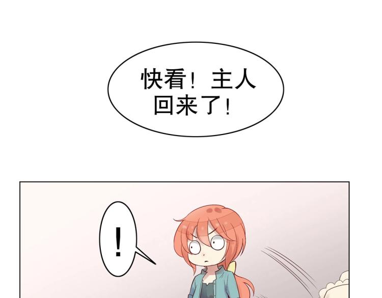 第12话 珠宝争宠记(1/2)-第13话