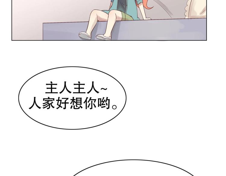 第12话 珠宝争宠记(1/2)-第13话