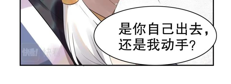 第14话 玄殷！救驾！！！(1/2)-第15话