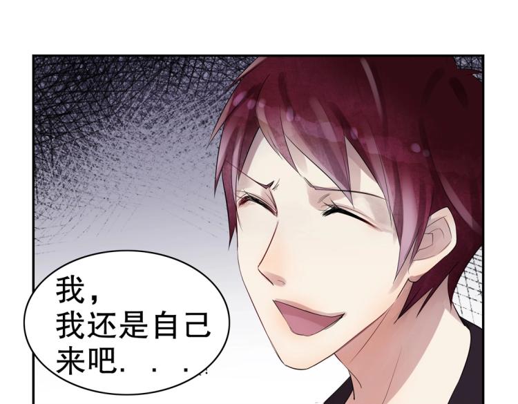 第14话 玄殷！救驾！！！(1/2)-第15话