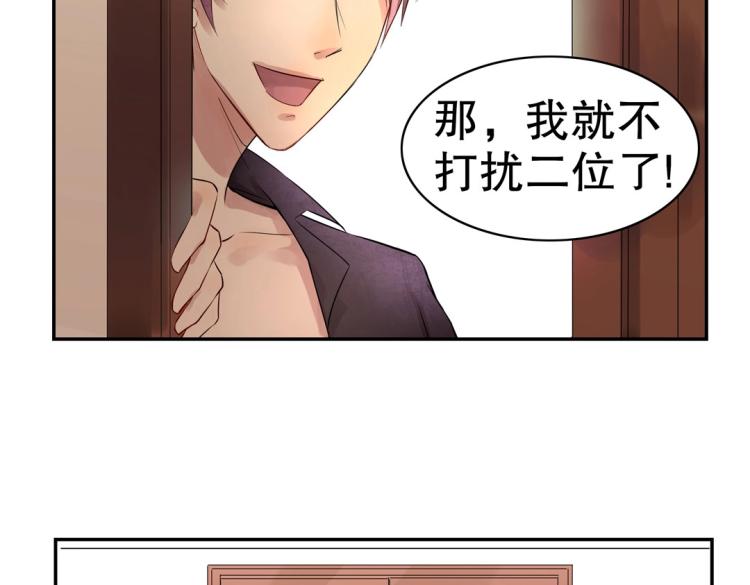 第14话 玄殷！救驾！！！(1/2)-第15话