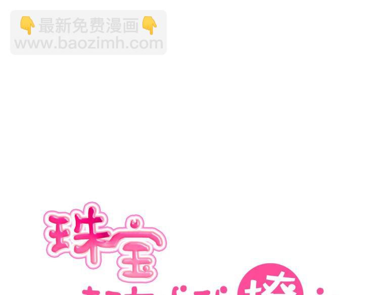 第14话 玄殷！救驾！！！(1/2)-第15话