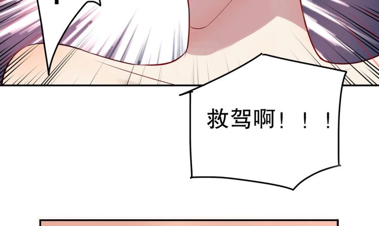 第14话 玄殷！救驾！！！(1/2)-第15话