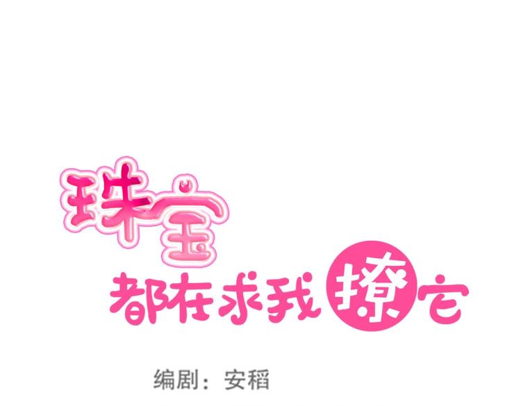 第16话 全力救治(1/2)-第17话