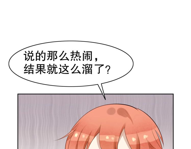 第18话 珠宝修复大计！(1/2)-第19话